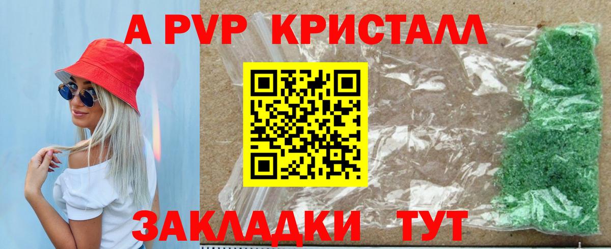 Мефедрон кристаллы  МЕФ  КЕТАМИН  Амфетамин   МЕТАДОН  Марихуана  Кокаин  МЕТ  Звенигород  ГАШИШ  Вход с VPN 