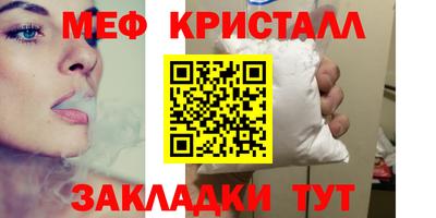 спиды Донецк