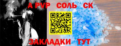 спиды Донецк
