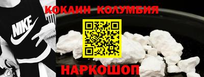 спиды Донецк