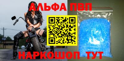 спиды Донецк