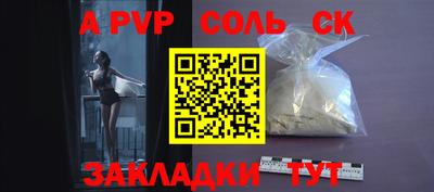 спиды Донецк