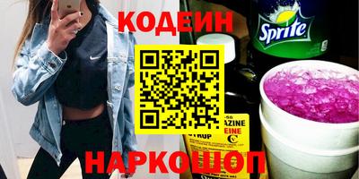 спиды Донецк