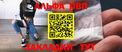 спиды Донецк