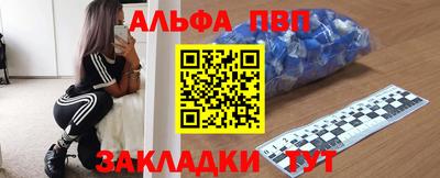 бошки Дубна