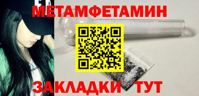бошки Дубна