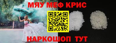 крисы Донской