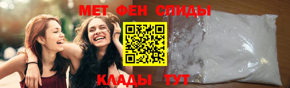 Первитин витя Звенигород